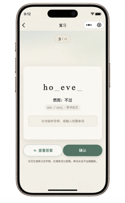 MILO 产品设计配图
